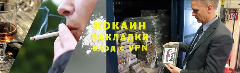 Хочу наркоту Разумное СК  Бошки Шишки  Cocaine 