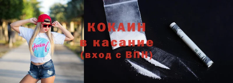 кракен сайт  Разумное  Cocaine FishScale  сколько стоит 