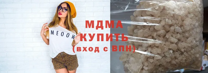 купить   Разумное  MDMA молли 